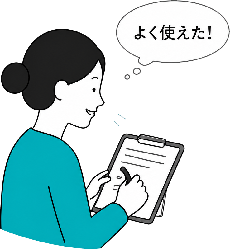 講師がレッスン後にメモを書いているイラスト